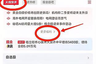 betway体育手机版登录截图4