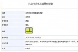 新利体育官网登录入口手机版网址截图2